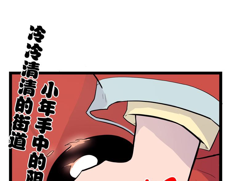 怪医不语韩漫全集-第7话 小年梦中无删减无遮挡章节图片 