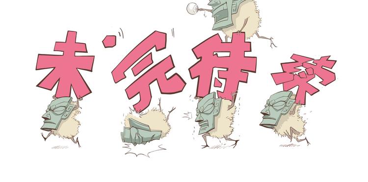 怪医不语韩漫全集-第7话 小年梦中无删减无遮挡章节图片 