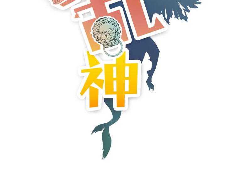 怪医不语韩漫全集-第7话 小年梦中无删减无遮挡章节图片 