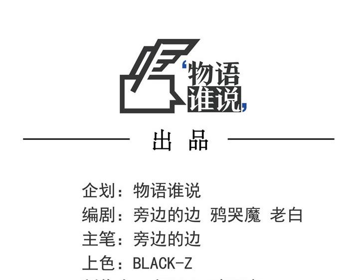 怪医不语韩漫全集-第7话 小年梦中无删减无遮挡章节图片 