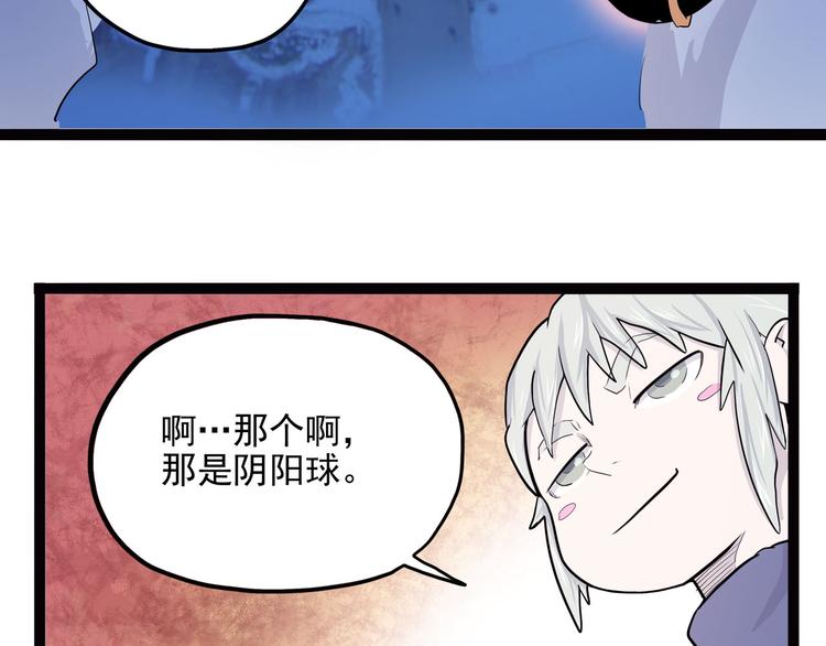 怪医不语韩漫全集-第7话 小年梦中无删减无遮挡章节图片 