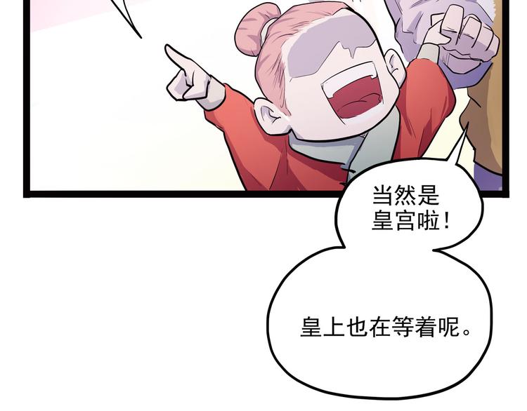 怪医不语韩漫全集-第7话 小年梦中无删减无遮挡章节图片 