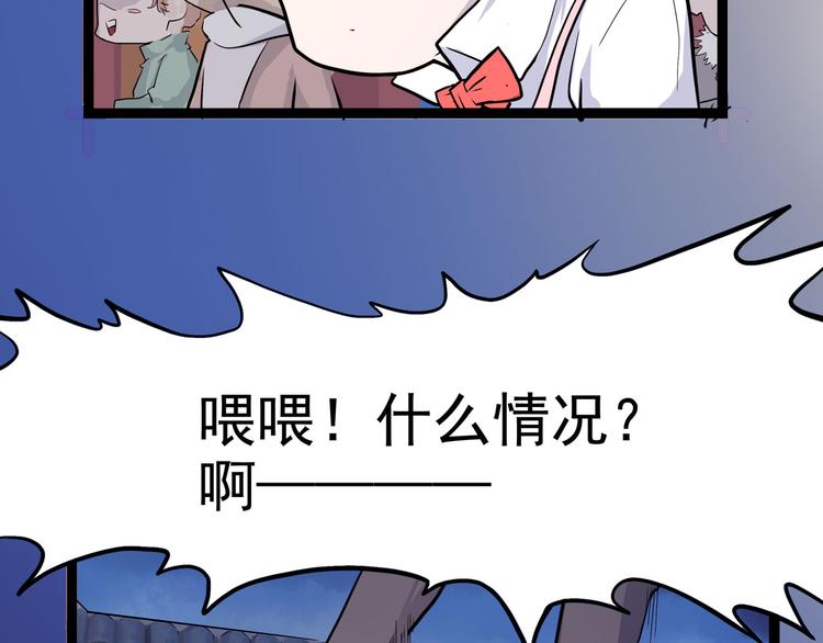 怪医不语韩漫全集-第7话 小年梦中无删减无遮挡章节图片 