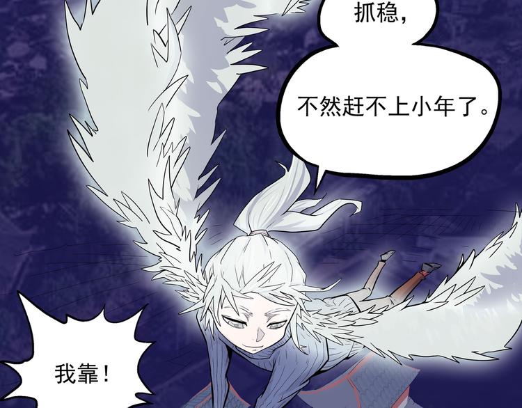 怪医不语韩漫全集-第7话 小年梦中无删减无遮挡章节图片 
