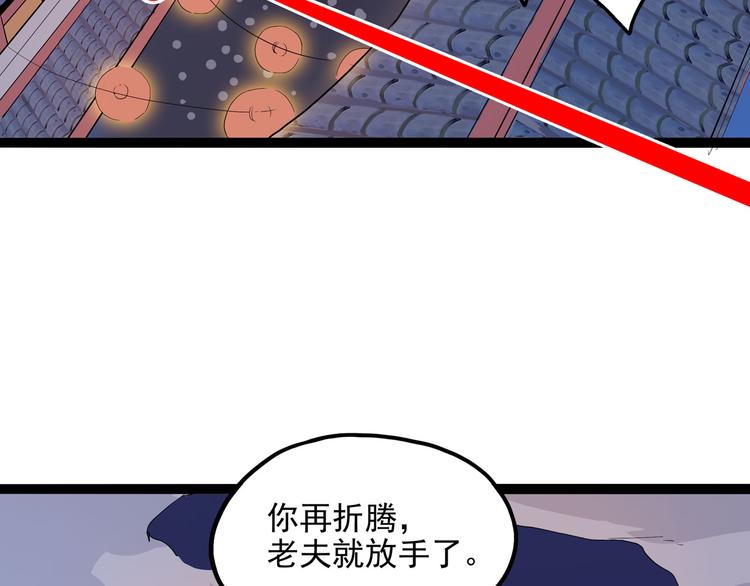 怪医不语韩漫全集-第7话 小年梦中无删减无遮挡章节图片 