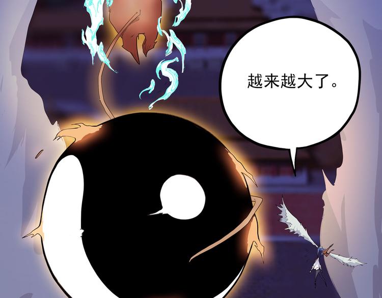 怪医不语韩漫全集-第7话 小年梦中无删减无遮挡章节图片 