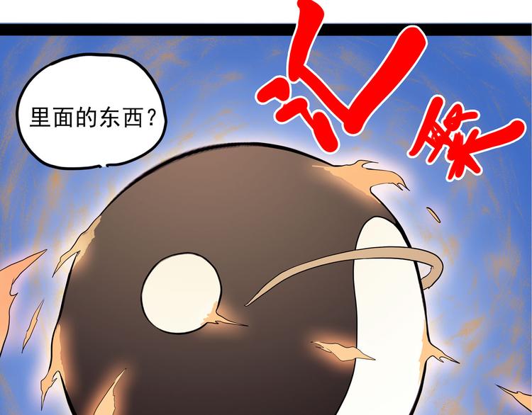 怪医不语韩漫全集-第7话 小年梦中无删减无遮挡章节图片 