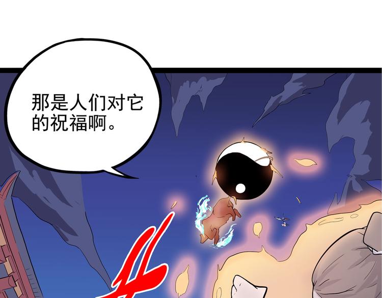 怪医不语韩漫全集-第7话 小年梦中无删减无遮挡章节图片 