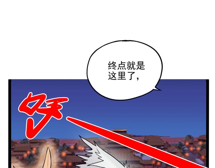 怪医不语韩漫全集-第7话 小年梦中无删减无遮挡章节图片 