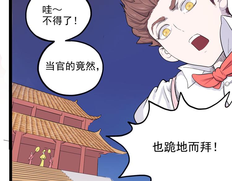 怪医不语韩漫全集-第7话 小年梦中无删减无遮挡章节图片 