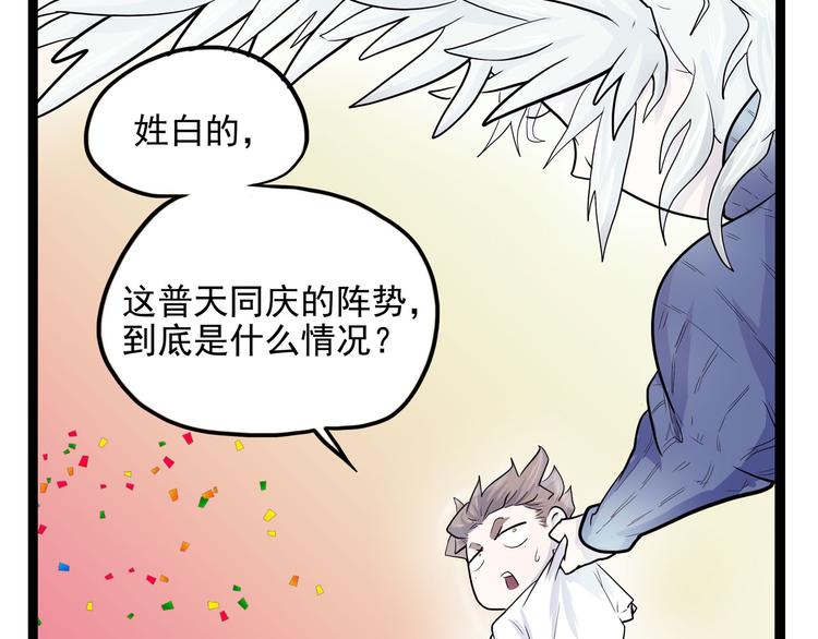 怪医不语韩漫全集-第7话 小年梦中无删减无遮挡章节图片 