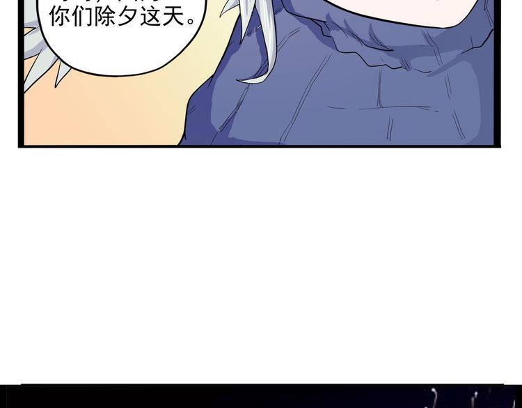 怪医不语韩漫全集-第7话 小年梦中无删减无遮挡章节图片 