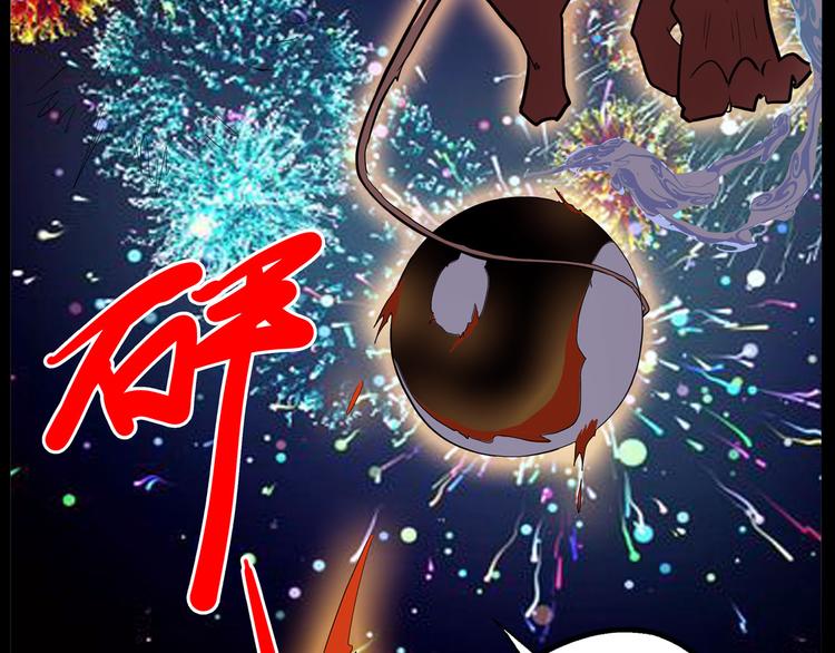 怪医不语韩漫全集-第7话 小年梦中无删减无遮挡章节图片 