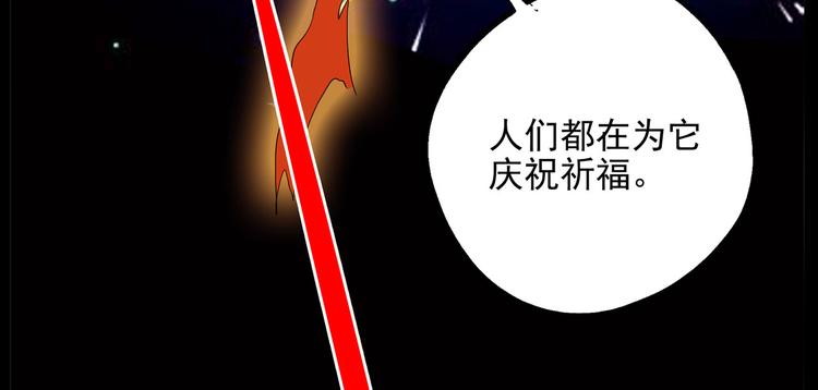 怪医不语韩漫全集-第7话 小年梦中无删减无遮挡章节图片 