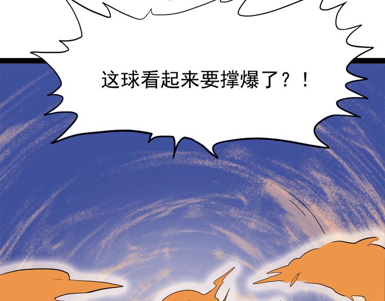 怪医不语韩漫全集-第7话 小年梦中无删减无遮挡章节图片 