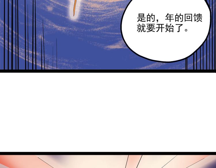 怪医不语韩漫全集-第7话 小年梦中无删减无遮挡章节图片 