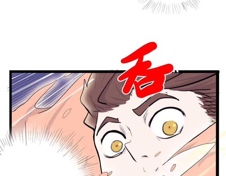 怪医不语韩漫全集-第7话 小年梦中无删减无遮挡章节图片 