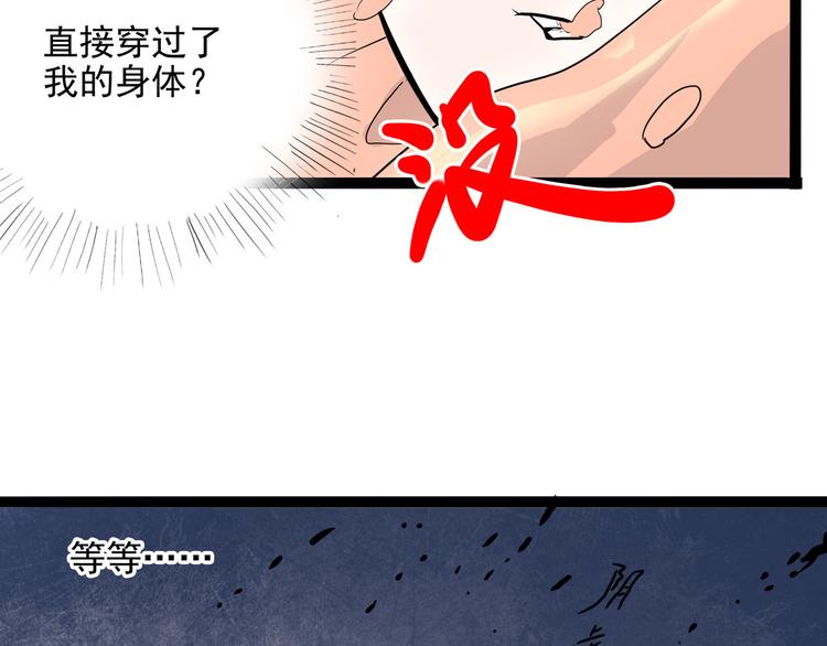 怪医不语韩漫全集-第7话 小年梦中无删减无遮挡章节图片 