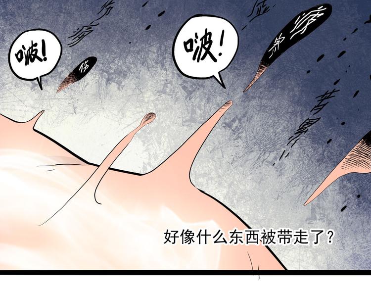 怪医不语韩漫全集-第7话 小年梦中无删减无遮挡章节图片 