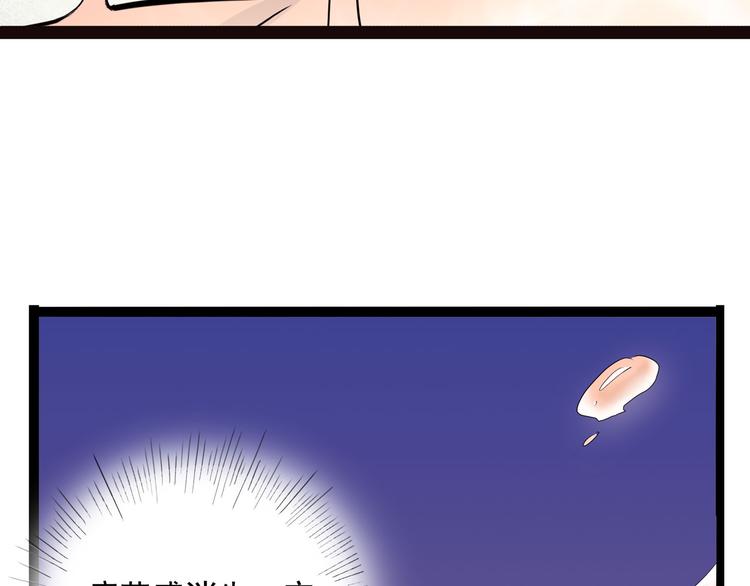 怪医不语韩漫全集-第7话 小年梦中无删减无遮挡章节图片 