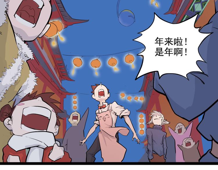怪医不语韩漫全集-第7话 小年梦中无删减无遮挡章节图片 