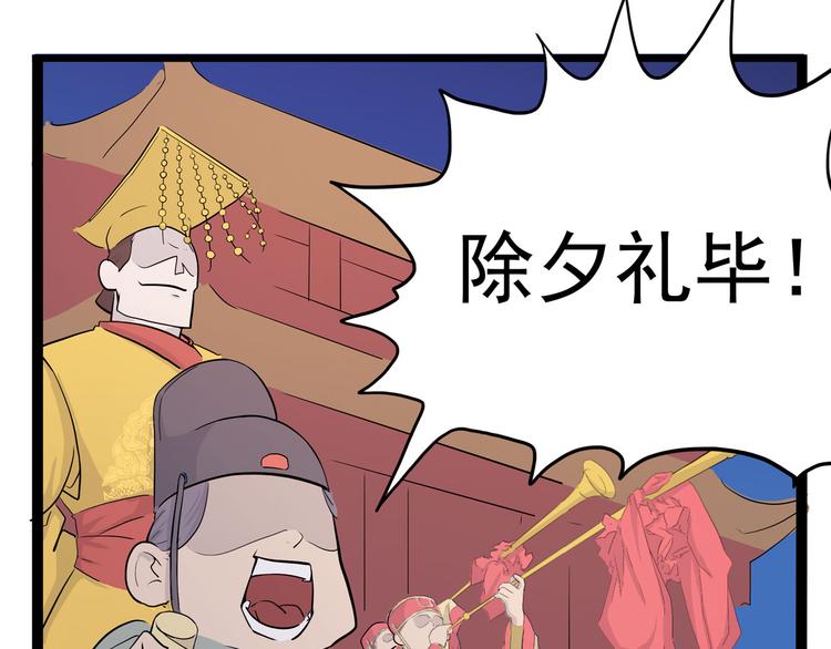怪医不语韩漫全集-第7话 小年梦中无删减无遮挡章节图片 