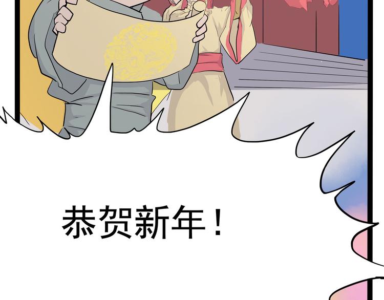 怪医不语韩漫全集-第7话 小年梦中无删减无遮挡章节图片 