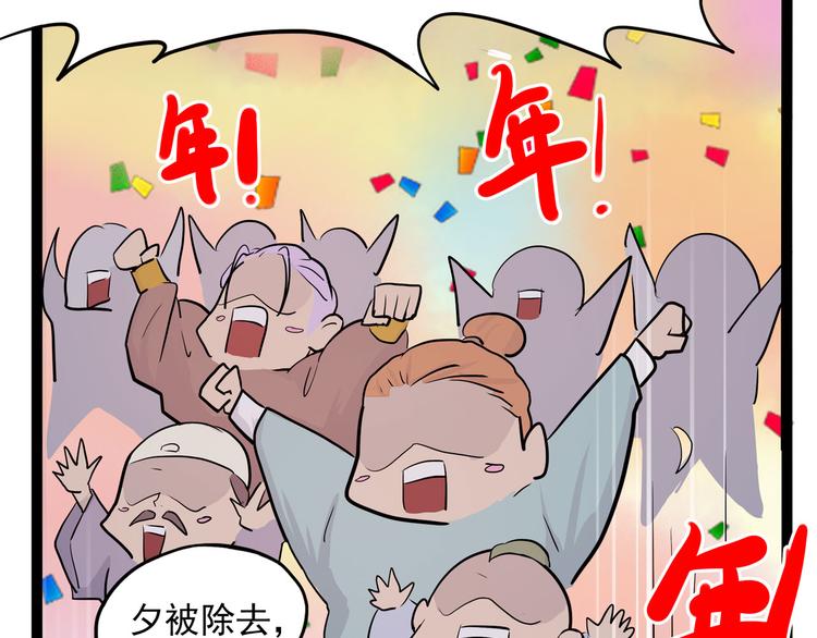怪医不语韩漫全集-第7话 小年梦中无删减无遮挡章节图片 