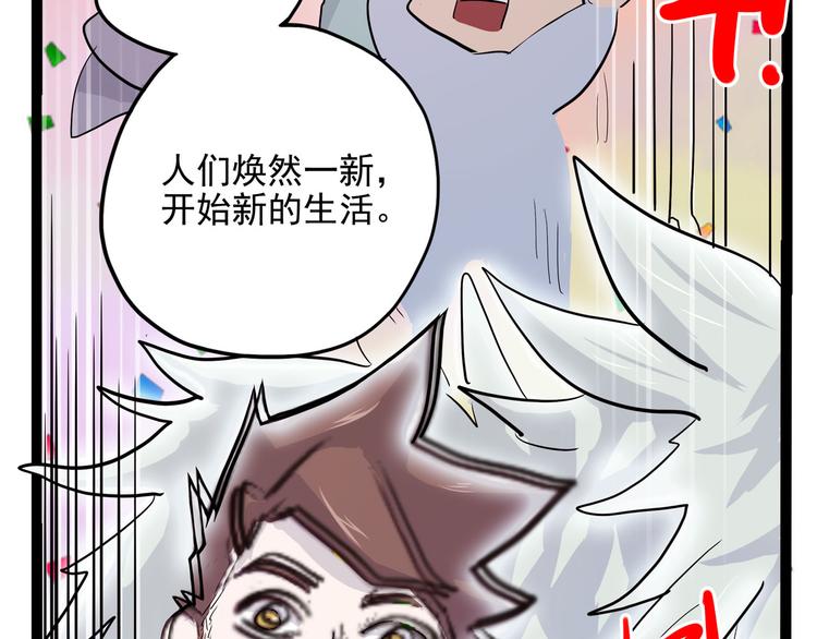 怪医不语韩漫全集-第7话 小年梦中无删减无遮挡章节图片 