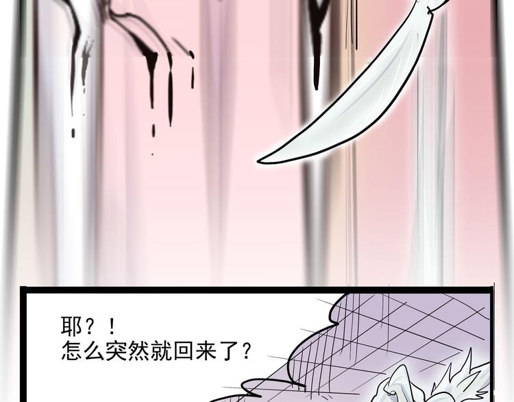 怪医不语韩漫全集-第7话 小年梦中无删减无遮挡章节图片 