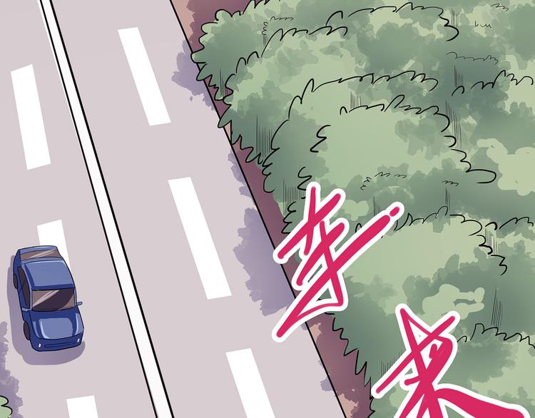 怪医不语韩漫全集-第6话 笔墨无删减无遮挡章节图片 