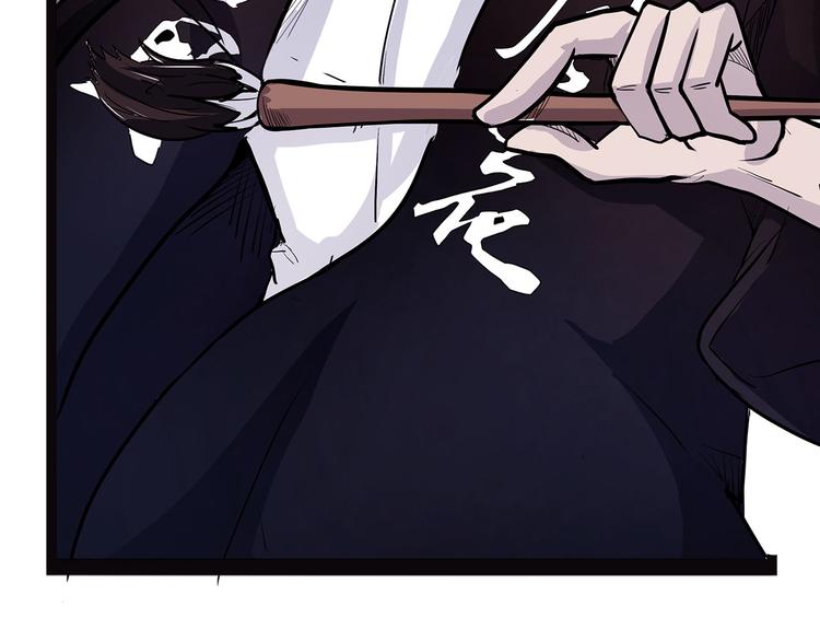 怪医不语韩漫全集-第6话 笔墨无删减无遮挡章节图片 