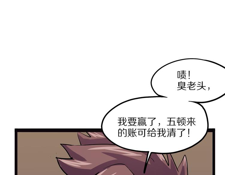 怪医不语韩漫全集-第6话 笔墨无删减无遮挡章节图片 