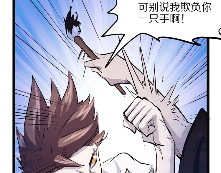怪医不语韩漫全集-第6话 笔墨无删减无遮挡章节图片 