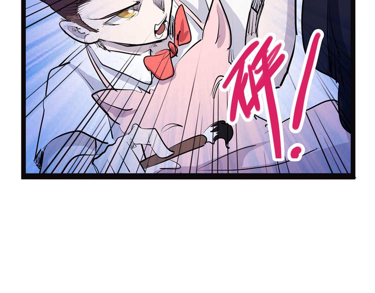 怪医不语韩漫全集-第6话 笔墨无删减无遮挡章节图片 