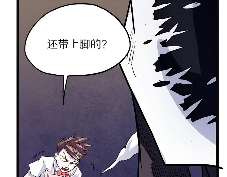 怪医不语韩漫全集-第6话 笔墨无删减无遮挡章节图片 