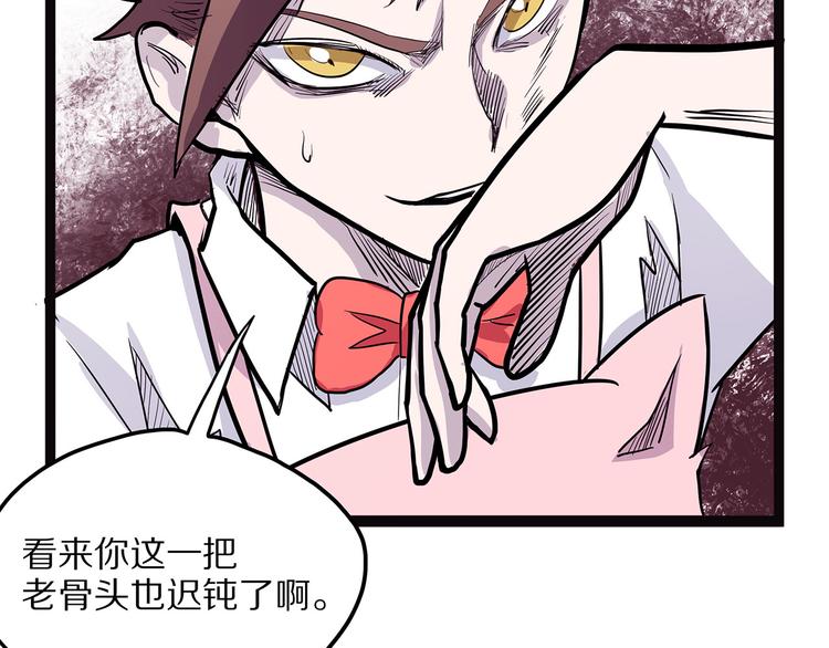 怪医不语韩漫全集-第6话 笔墨无删减无遮挡章节图片 
