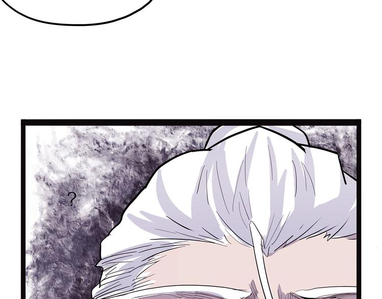 怪医不语韩漫全集-第6话 笔墨无删减无遮挡章节图片 