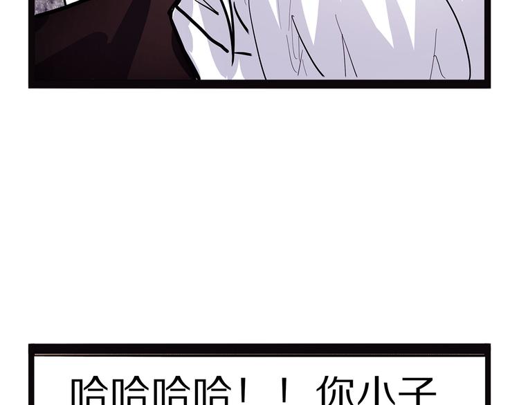 怪医不语韩漫全集-第6话 笔墨无删减无遮挡章节图片 