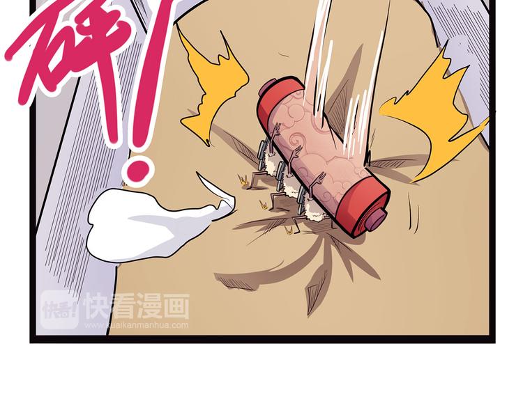 怪医不语韩漫全集-第6话 笔墨无删减无遮挡章节图片 