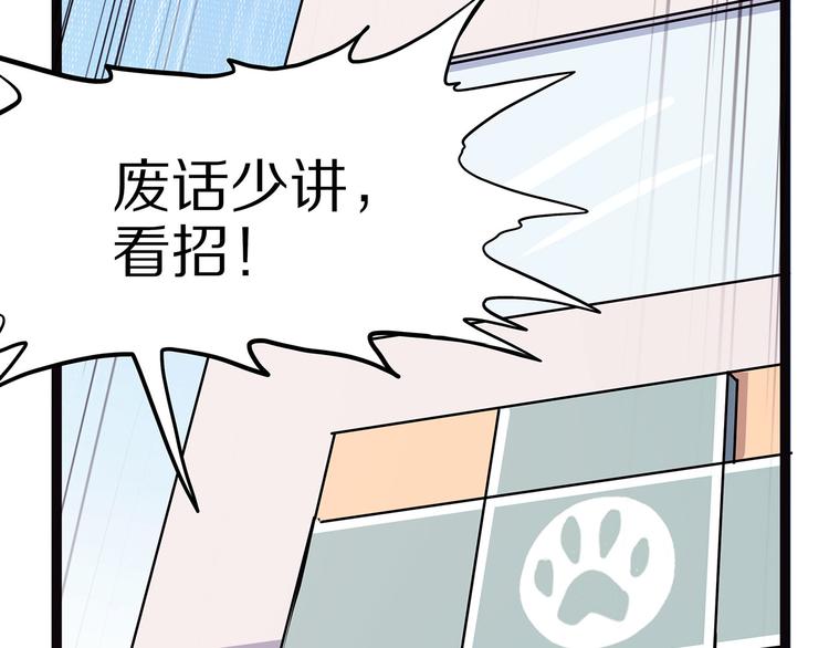 怪医不语韩漫全集-第6话 笔墨无删减无遮挡章节图片 