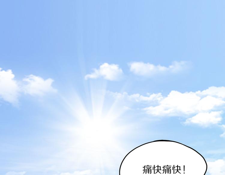 怪医不语韩漫全集-第6话 笔墨无删减无遮挡章节图片 