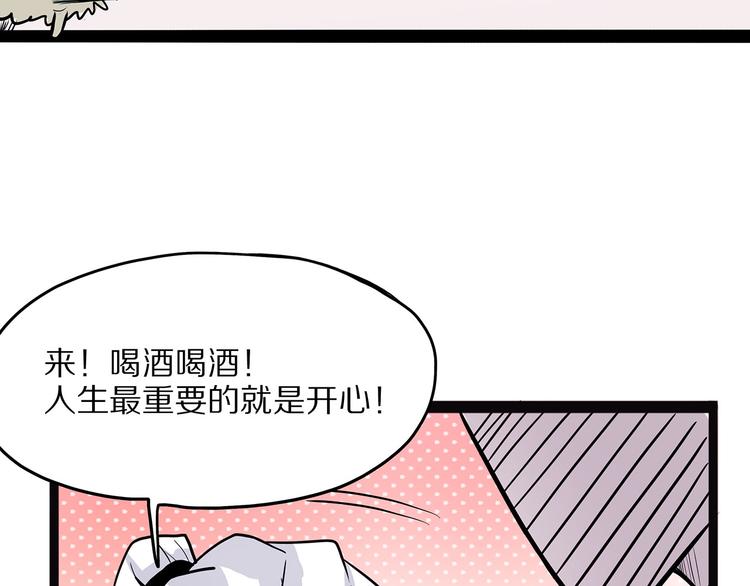 怪医不语韩漫全集-第6话 笔墨无删减无遮挡章节图片 