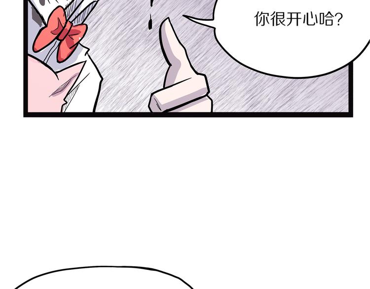 怪医不语韩漫全集-第6话 笔墨无删减无遮挡章节图片 