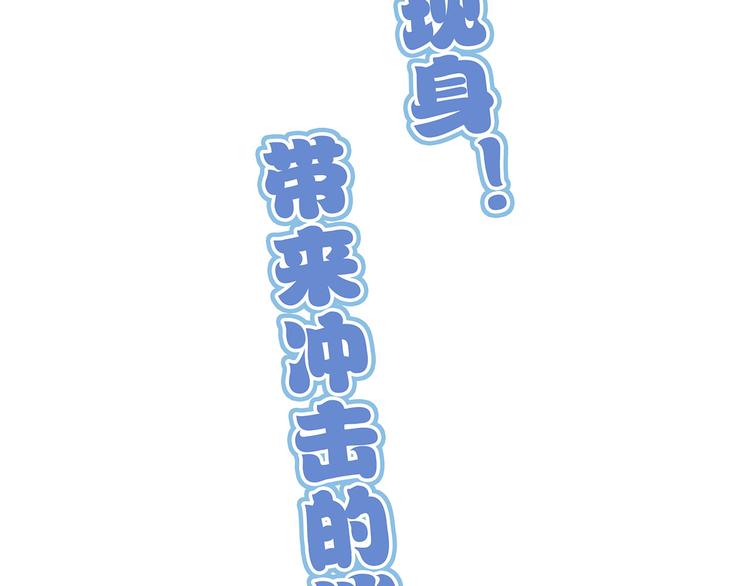 怪医不语韩漫全集-第6话 笔墨无删减无遮挡章节图片 