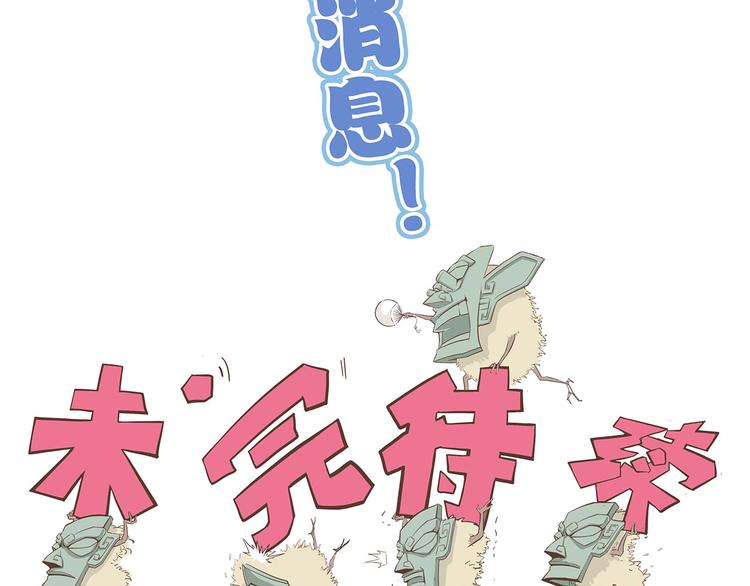 怪医不语韩漫全集-第6话 笔墨无删减无遮挡章节图片 
