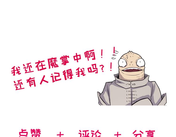 怪医不语韩漫全集-第6话 笔墨无删减无遮挡章节图片 