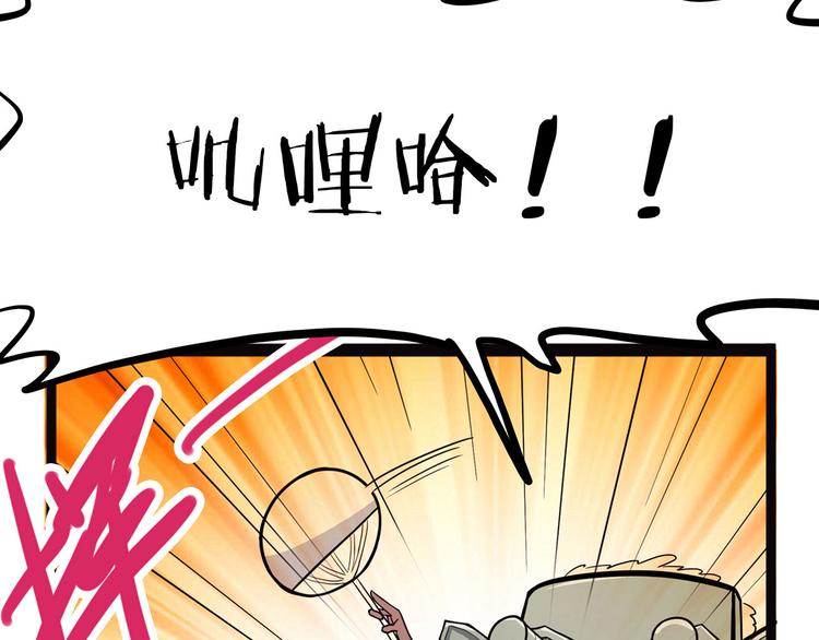 怪医不语韩漫全集-第6话 笔墨无删减无遮挡章节图片 