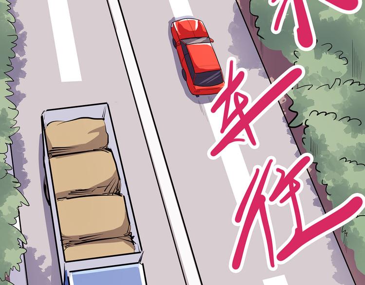 怪医不语韩漫全集-第6话 笔墨无删减无遮挡章节图片 
