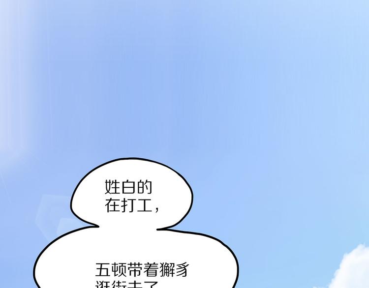 怪医不语韩漫全集-第6话 笔墨无删减无遮挡章节图片 
